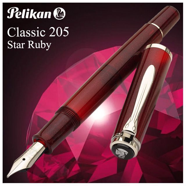 Pelikan Classic M205 Fountain Pen Star Ruby Nib EF / F / M / B