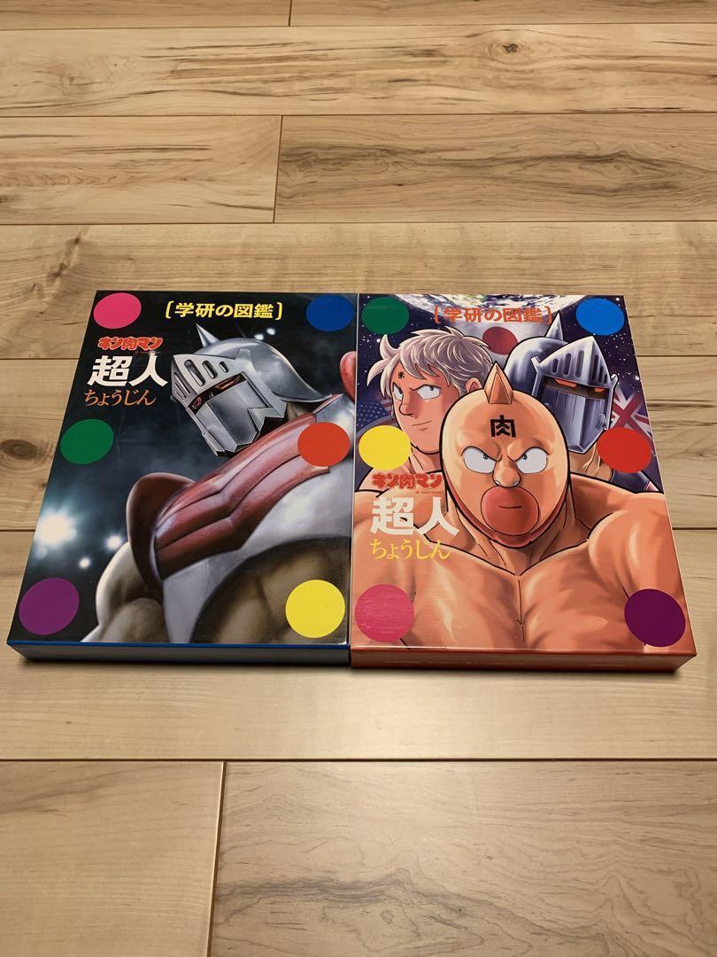Kinnikuman Superhuman Illustrated Book First Limited Case Edition Regular 2-Book