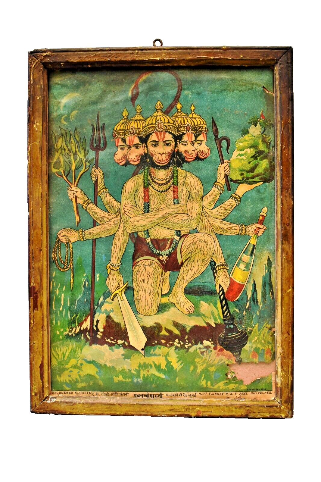 Vintage Raja Vaibhav Press Lithograph Panchmukhi Hanuman Print Frame  12 X 9 Inc