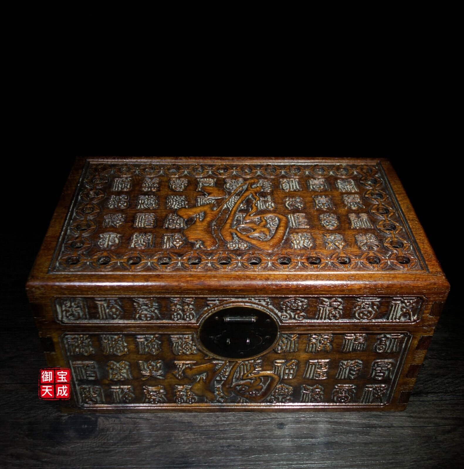 16 Old China Huanghuali Wood Carved Wealth FuZi Jewelry Box Storage boxes Statue
