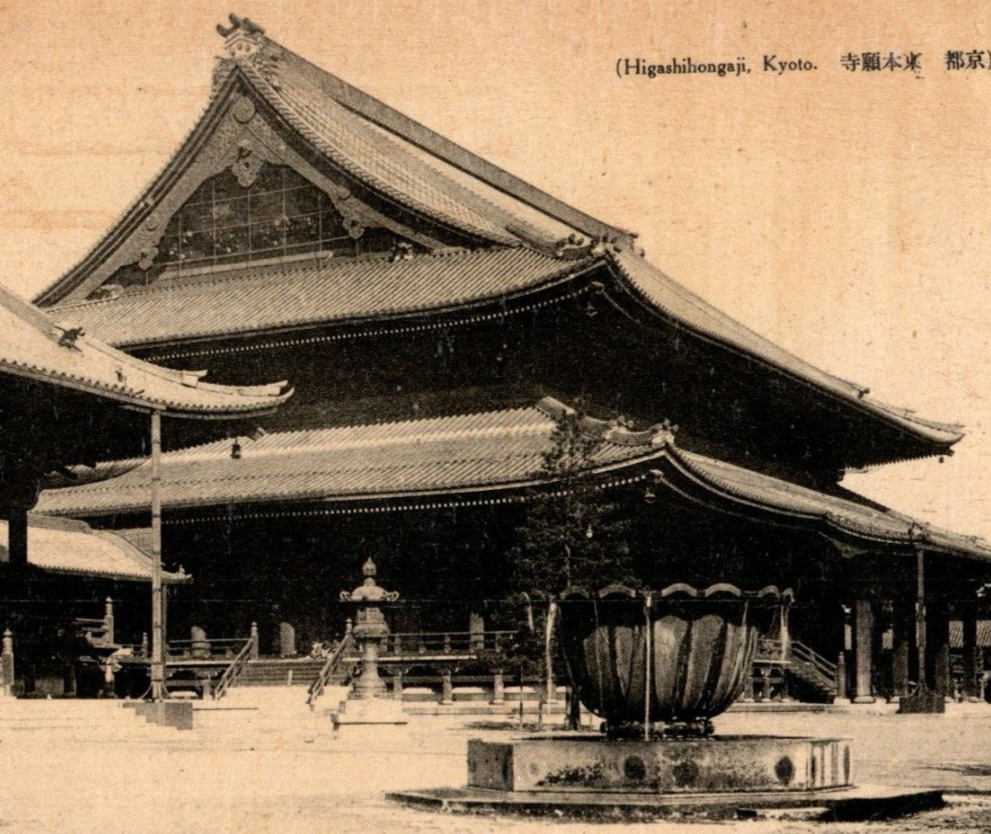 Higashihongaji Kyoto Large Courtyard Fountain Japan Vintage Shiny Postcard B2