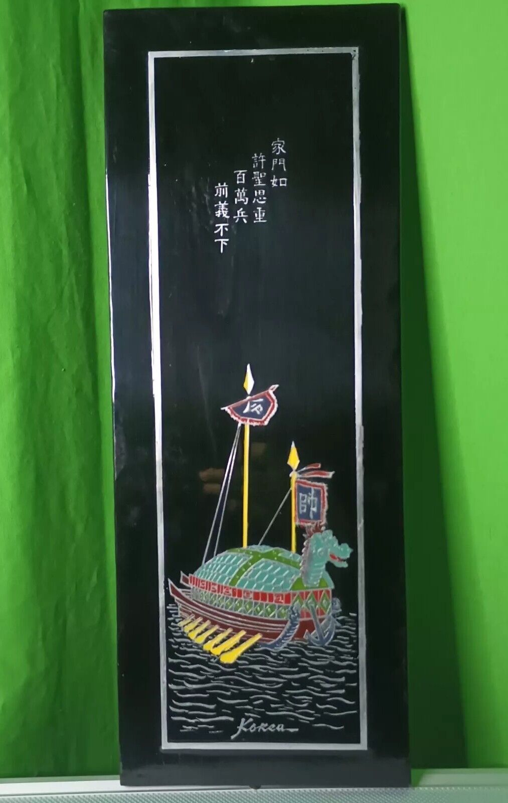 Vintage Chinese War Dragon Lacquer Wall Art Panel At Sea Geisha - RARE