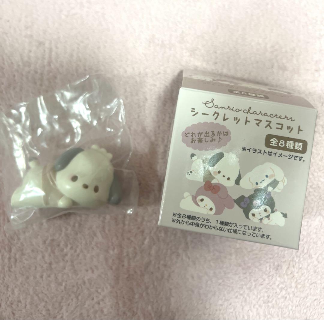 Sanrio  Secret Miniature Mascot Chill Time Pochacco
