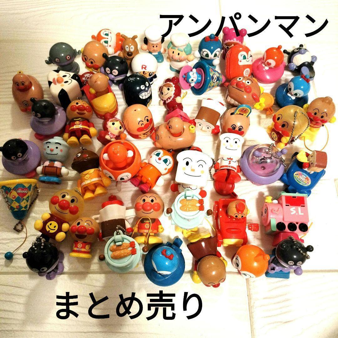 Anpanman Mini Figure Ball chain Goods lot of 45 Set sale Toys Meanyman etc.