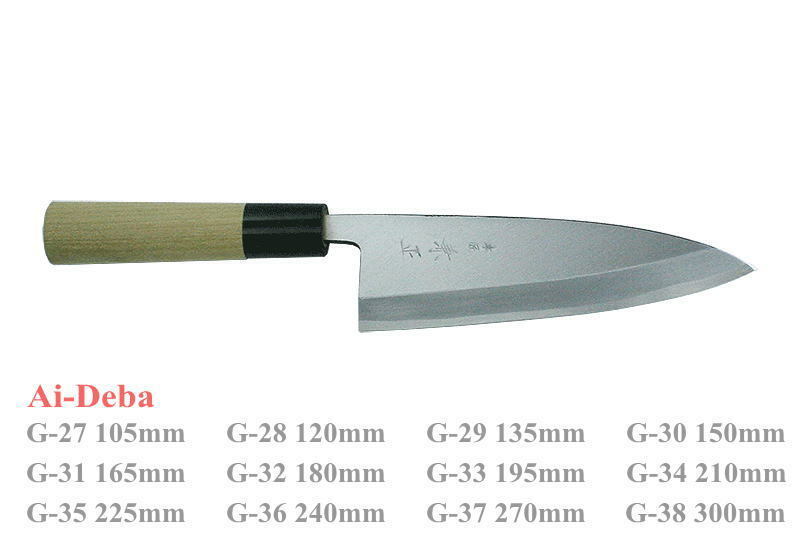 Kanetsune Seki Japan G-34 Ai-Deba White Steel 210mm Kitchen Cutlery Chef Knife