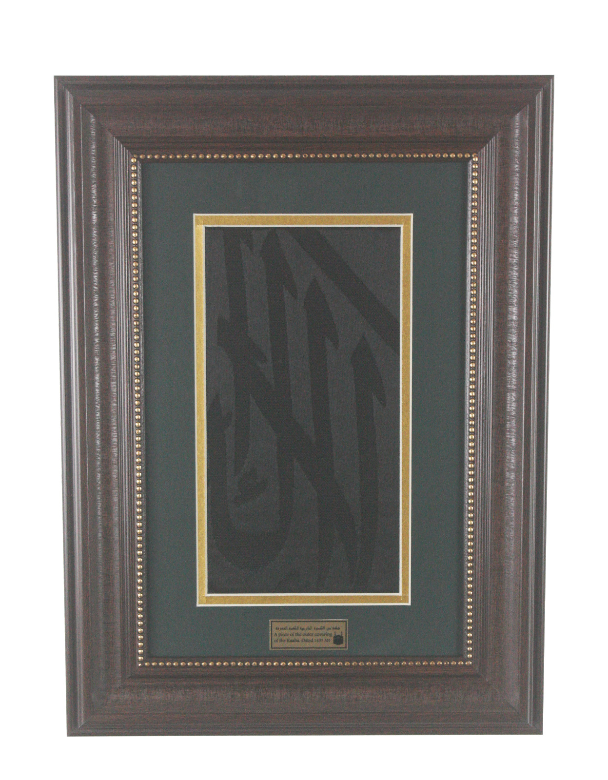 Authentic Holy Kaaba Kiswa Framed and Certified, Eid Gift
