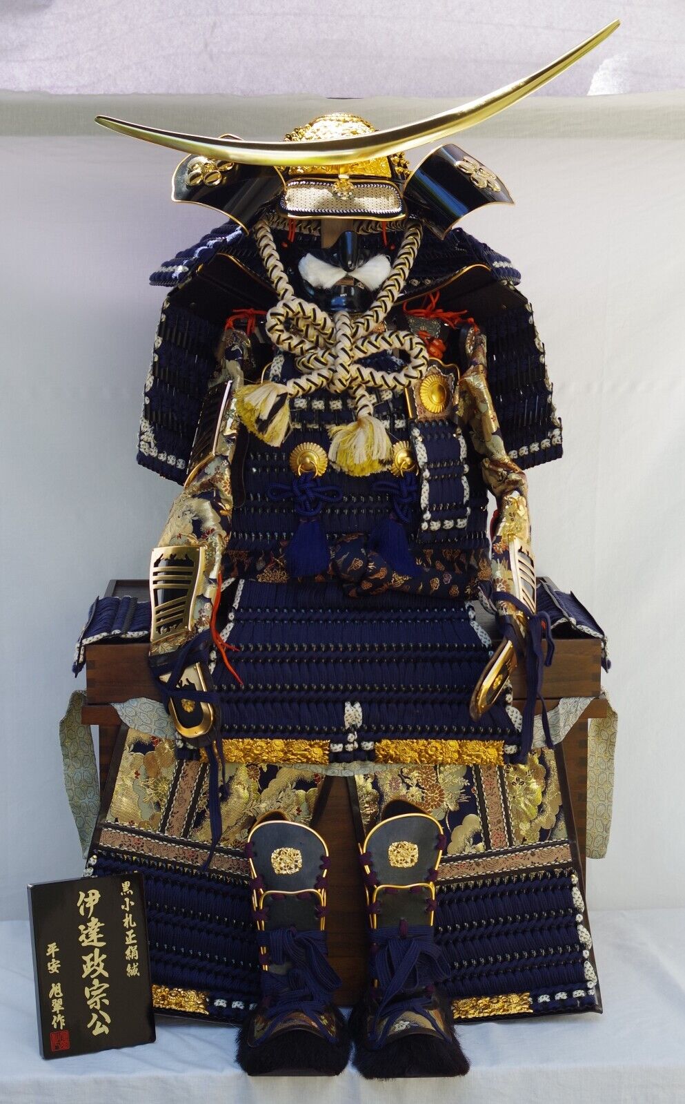 Samurai Yoroi Kabuto Armor Helmet Suit Set  DATE MASAMUNE  Traditional (16B