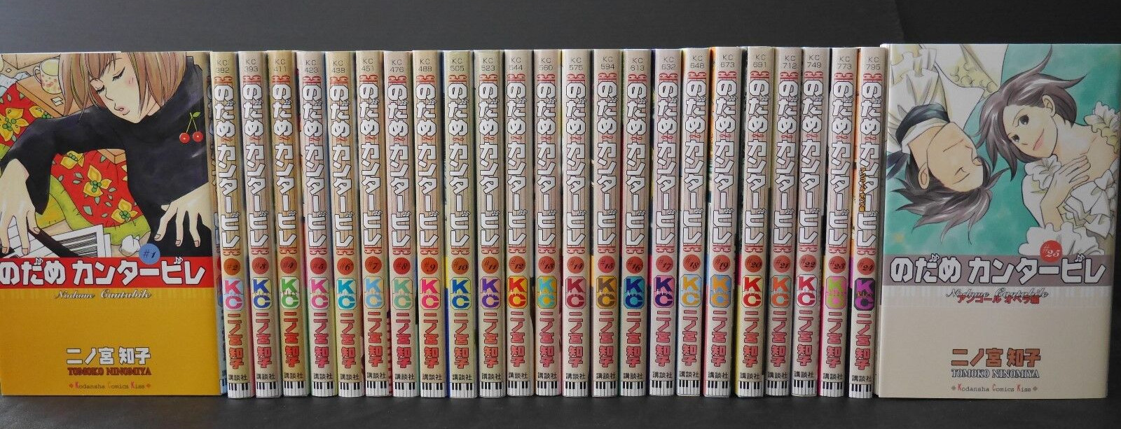 JAPAN Tomoko Ninomiya manga: Nodame Cantabile vol.1~25 Complete Set