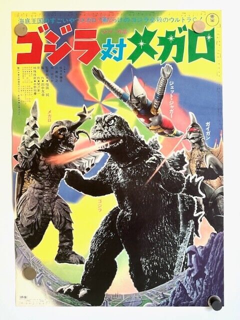 Original Japanese Godzilla V Megalon Movie Poster 1St Jet Jaguar 20X29 1973