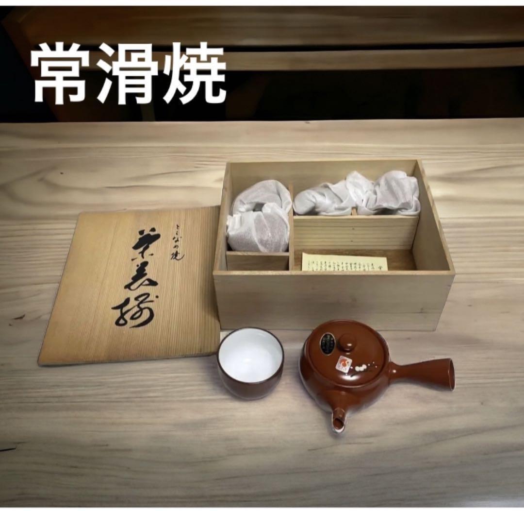 Tokoname-yaki Teapot & Teacups Set UNSEN KYUSU Japan w/ Original Wooden Box