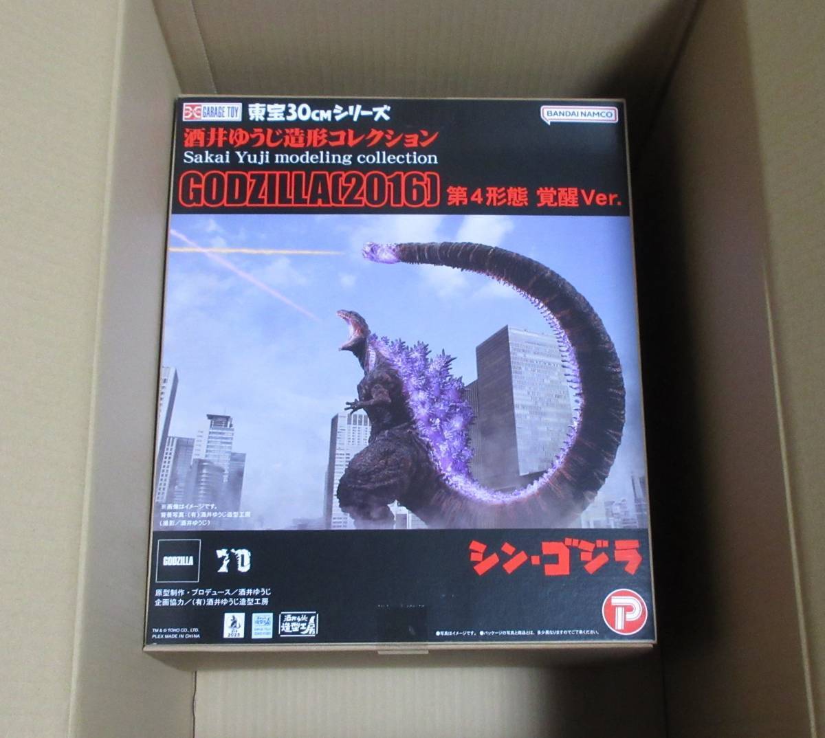 NEW X-Plus Toho 30cm Series Yuji Sakai Godzilla 2016 4th Form Awakening Ver.