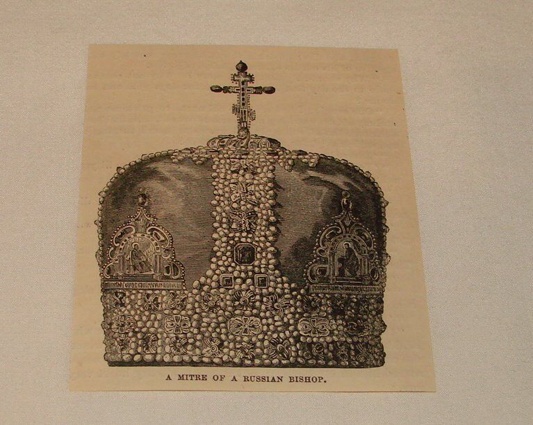 small 1880 magazine engraving ~ MITRE OF RUSSIAN BISHOP, Ver 2