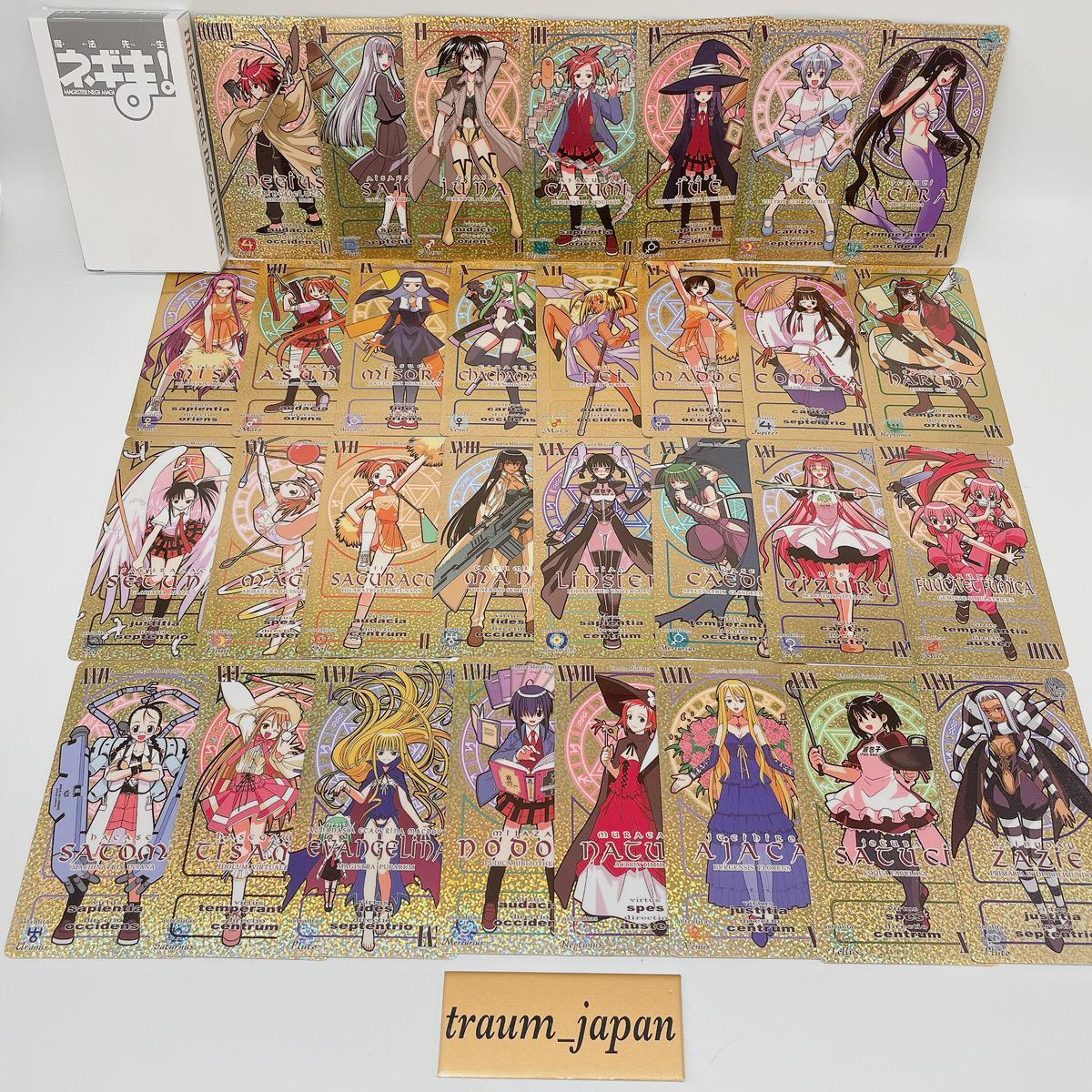Negima Magister Negi Magi Complete 31 Pactio Cards Official Sined Rare