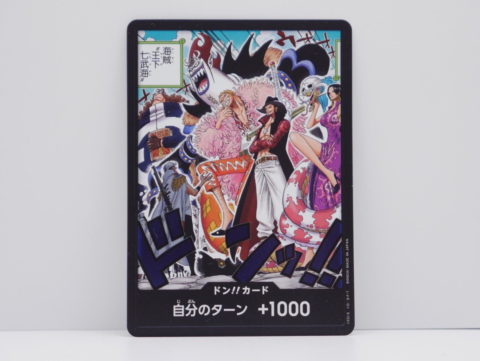 One Piece Japanese OP07 - 500 Years in the Future - Pick Your Card US Seller