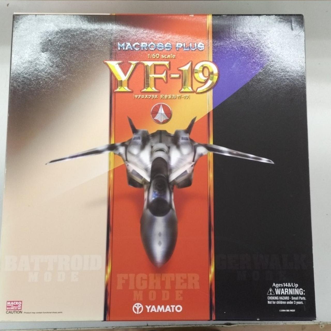 Yamato Macross Plus 1/60 Complete Transformation Series