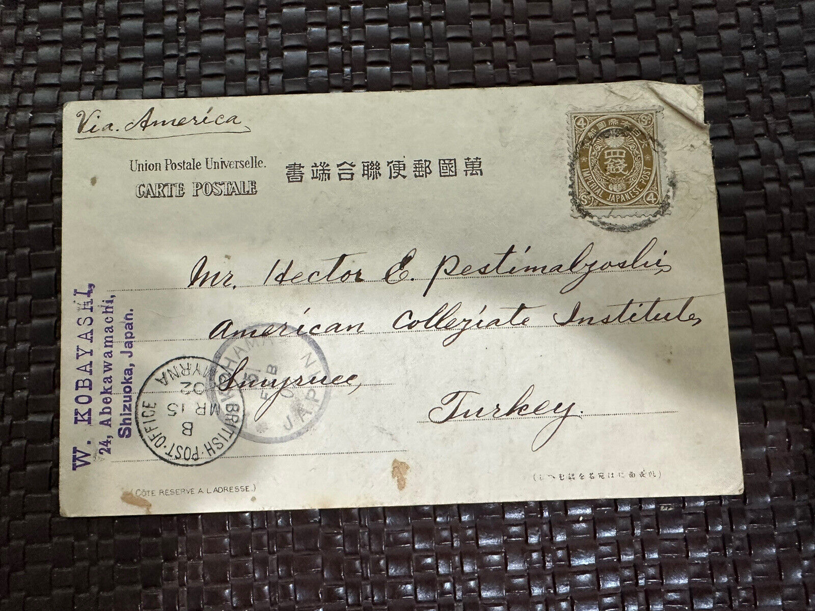 1902 Postcard American Collegiate Inst. Japan To Smyrna Turkey w/ Postage