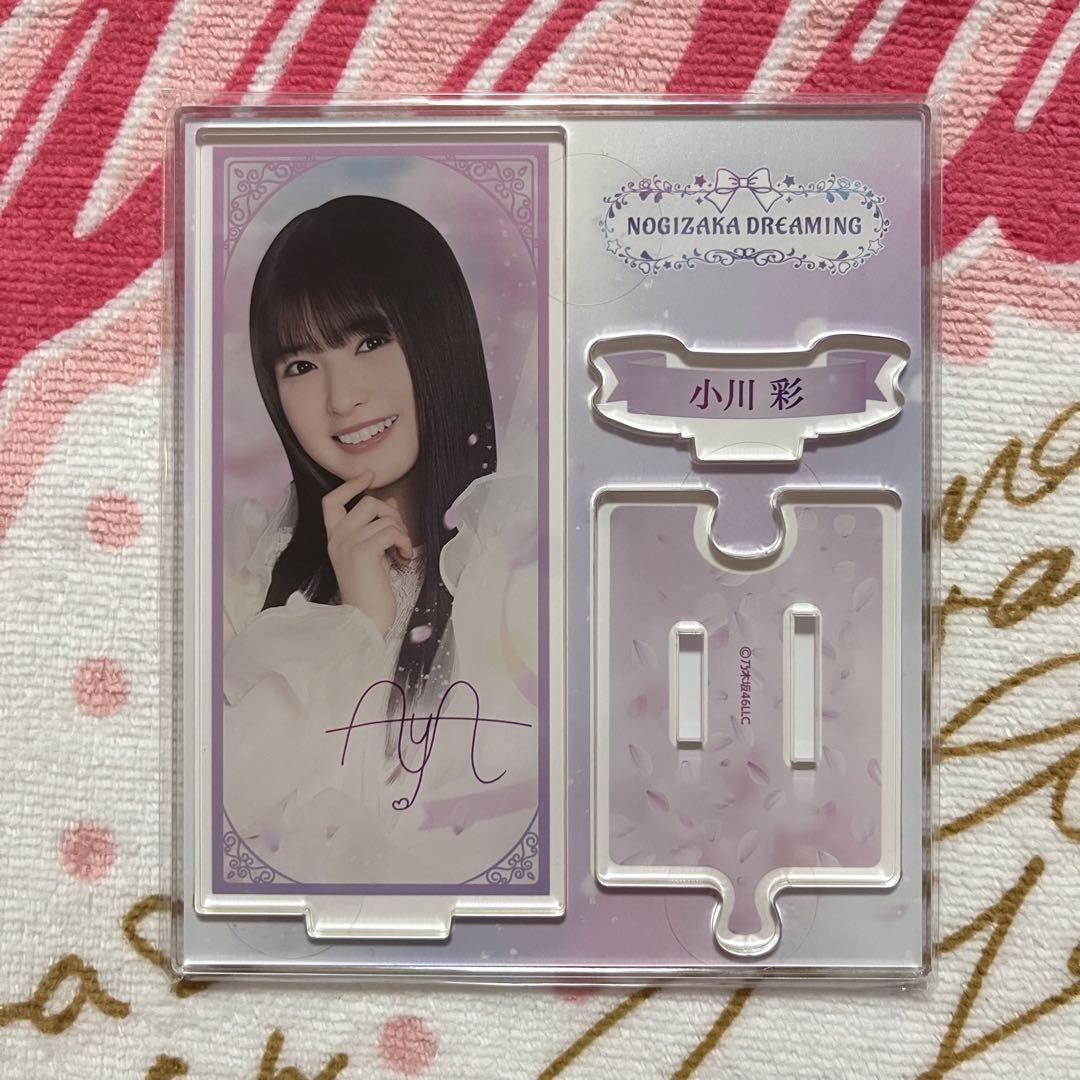 Nogizaka46 Aya Ogawa Nogi BOX Acrylic Stand A Prize Rare