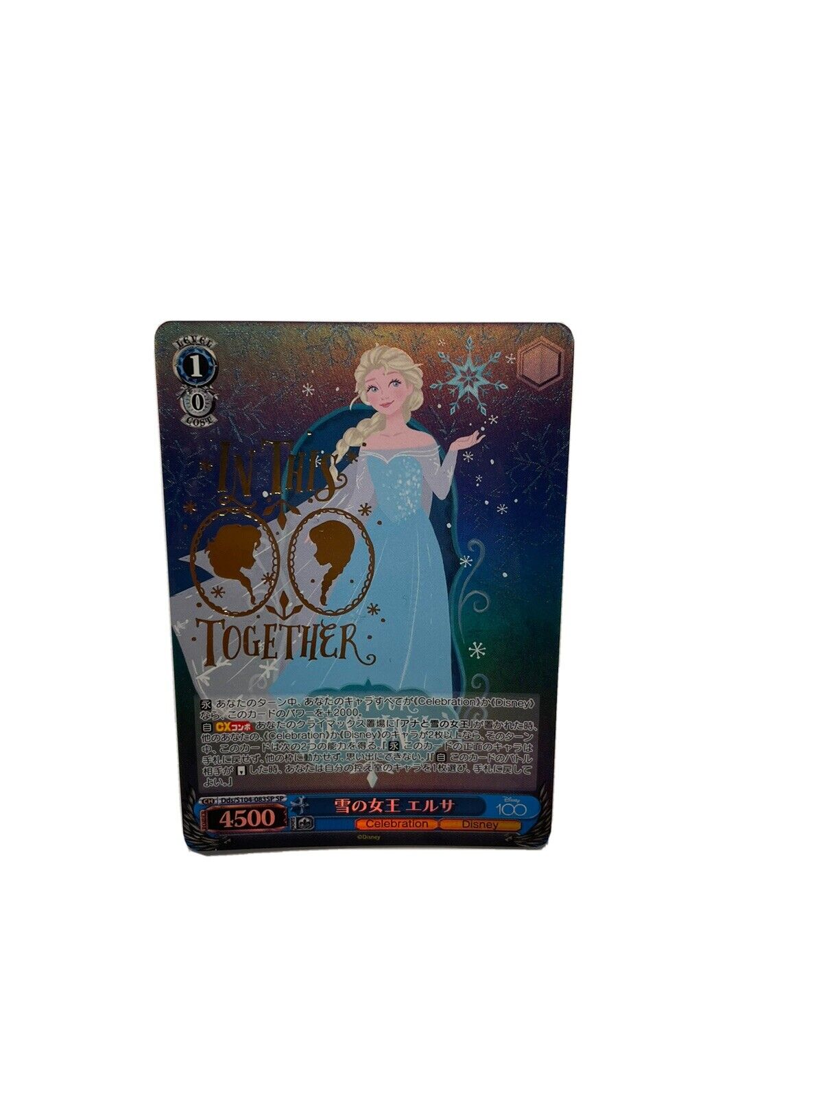 White Black Dds/S104-083SP - Celebration Disney - Elsa - Frozen