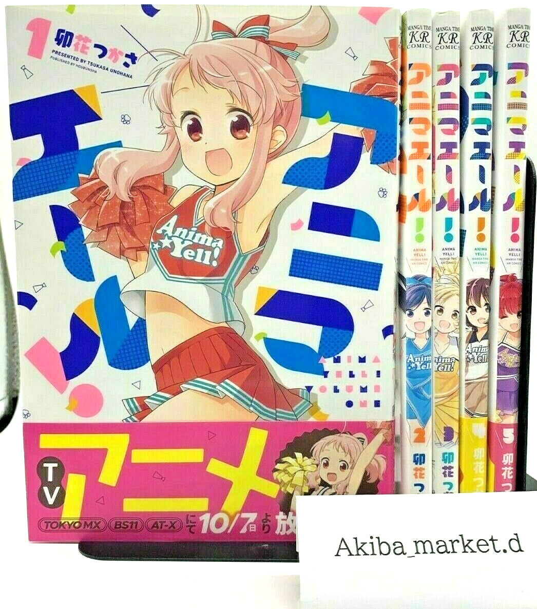 Anima Yell Japanese vol.1-5 Complete Full Set Manga Comics cute kirara anime