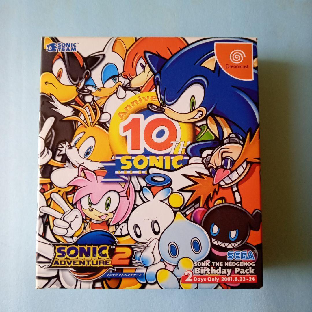 Sonic Adventure 2 Birthday Pack