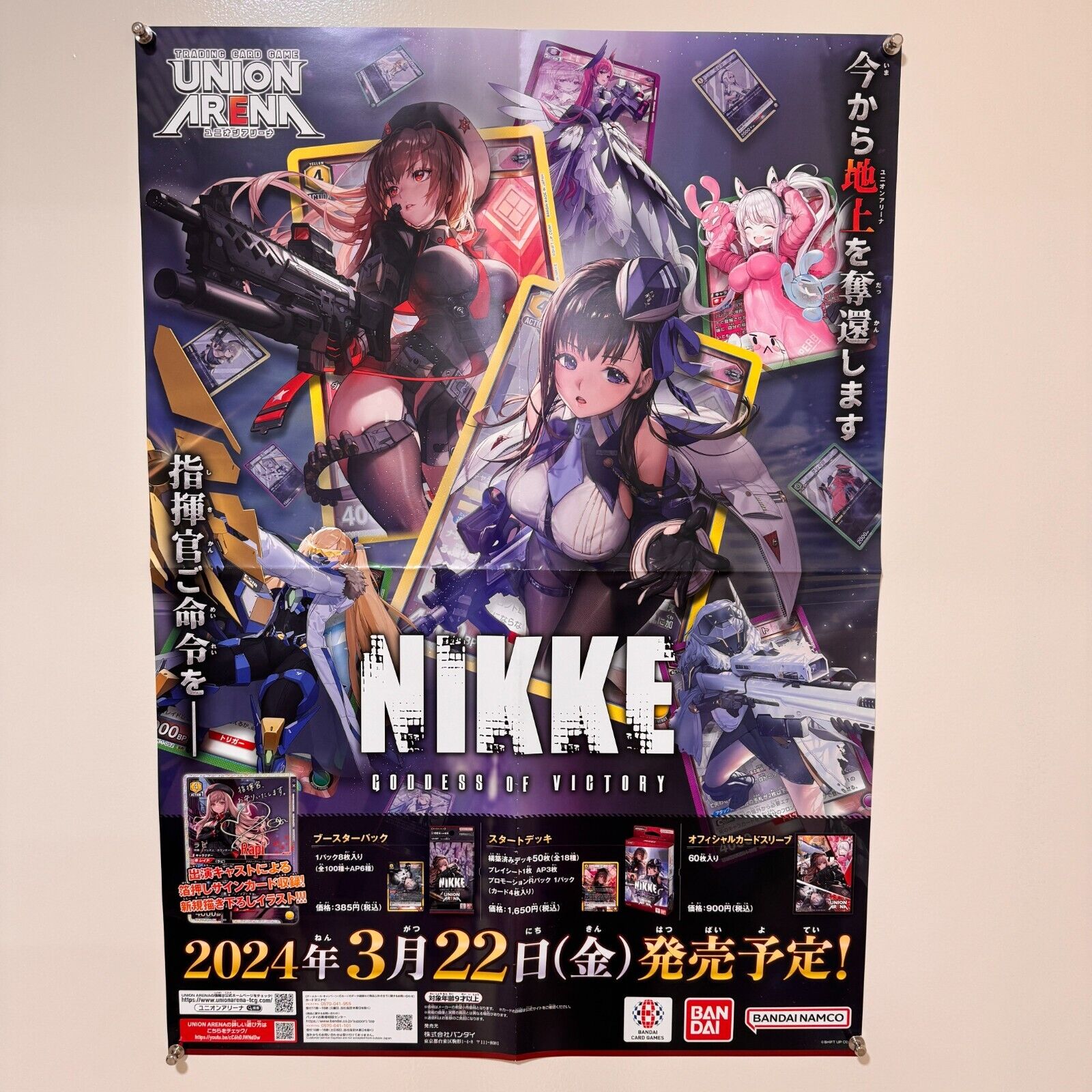 UNION ARENA Goddess Of Victory NIKKE UA18BT Display Poster Promo BANDAI JAPAN