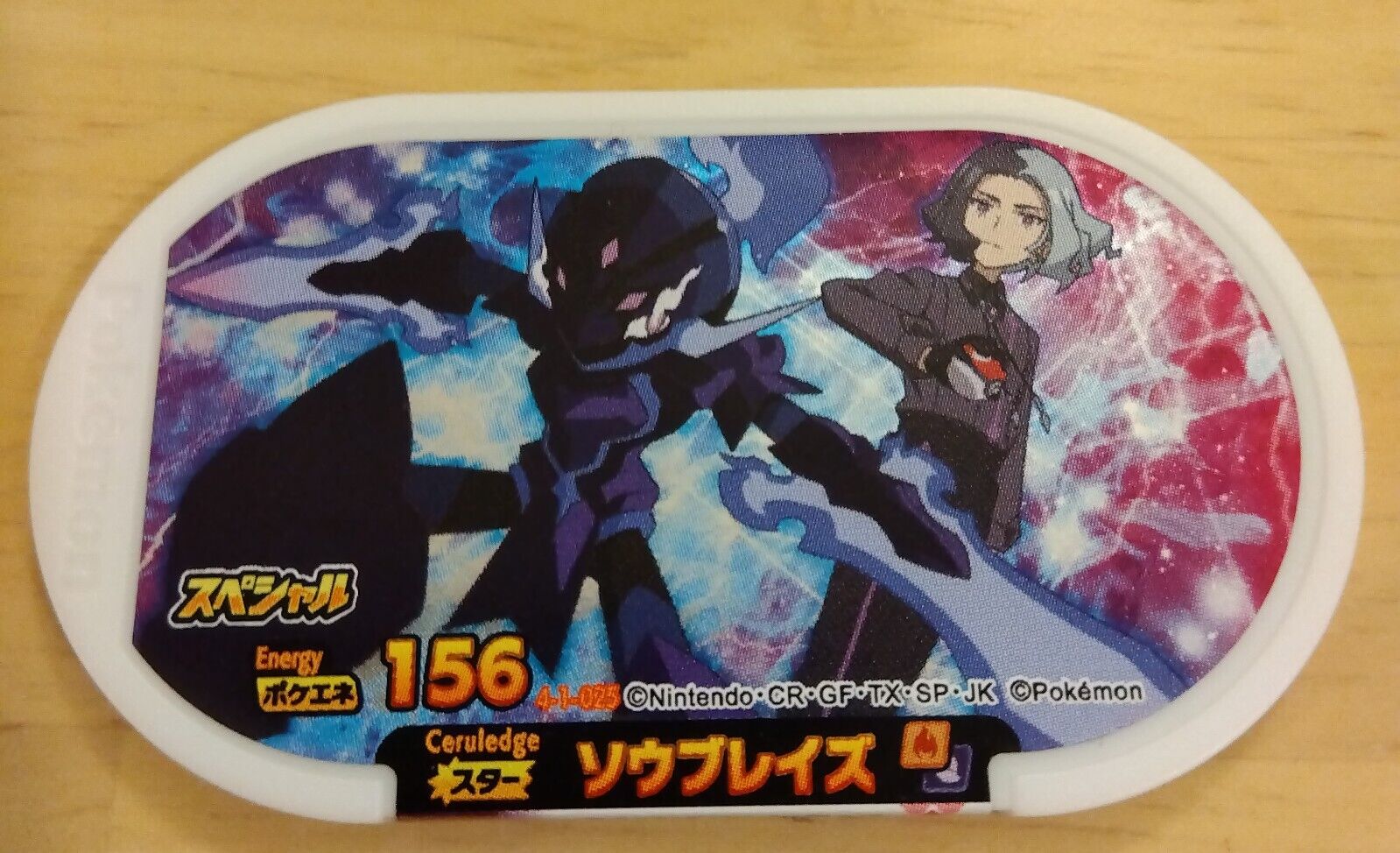 Amethio\'s Ceruledge Mezastar Pokemon Card Special energy 156 Nintendo TAKARA