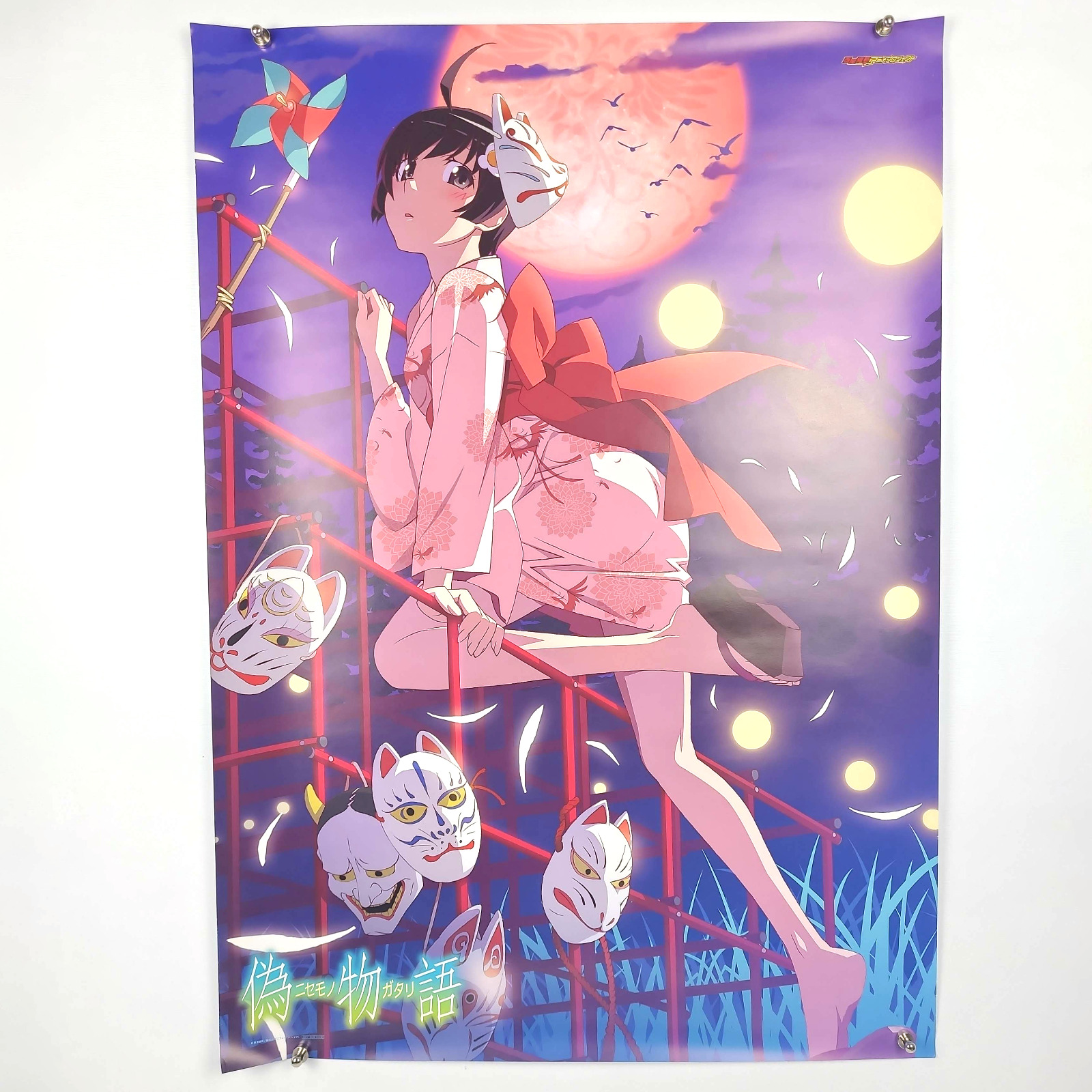 Bakemonogatari Tsukihi Araragi Monogatari B2 Anime Promo Poster  - US Seller