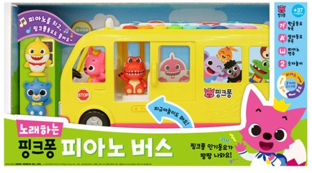 Pinkfong Baby Shark Singing Piano Bus Educational Toy Children\'s Song Korean