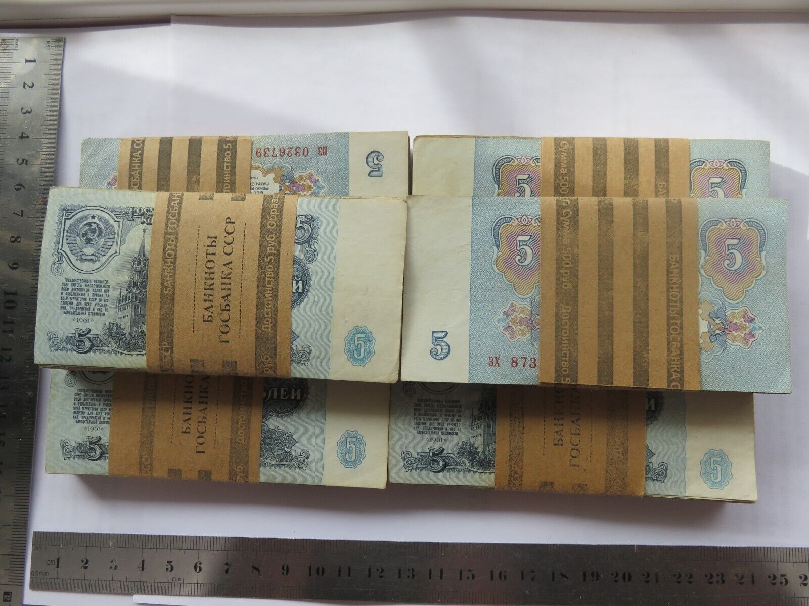 SOVIET ERA COMMUNISM propaganda Lenin a pack of 100 banknotes of 5 rubles USSR