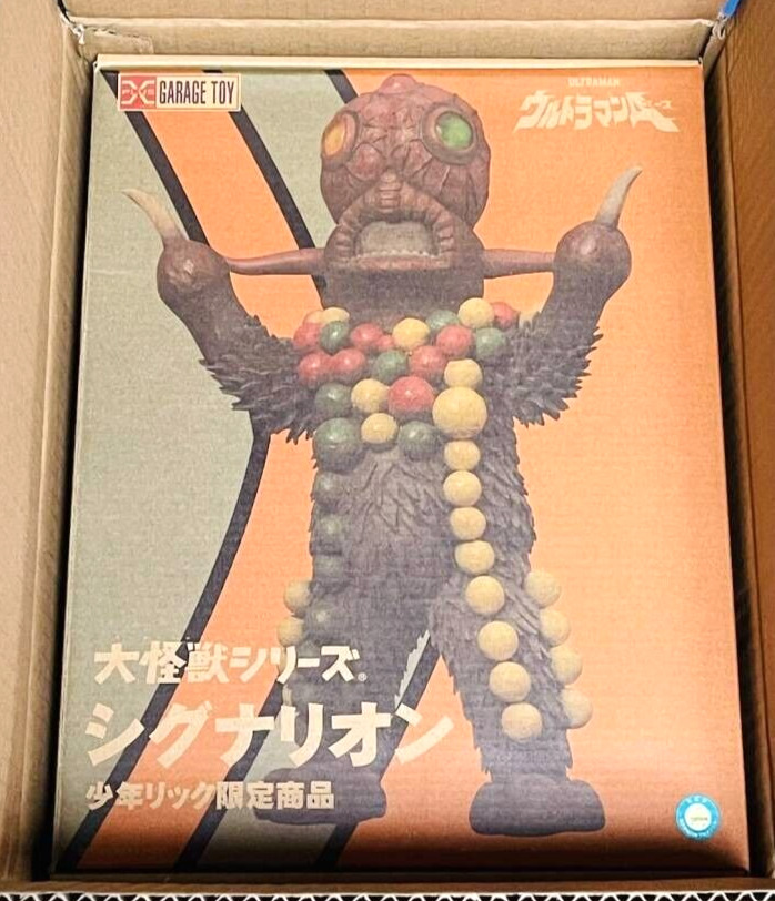 X-Plus Large Monster Series Signalion Ultraman Ace Ric Toy Limited Figure New
