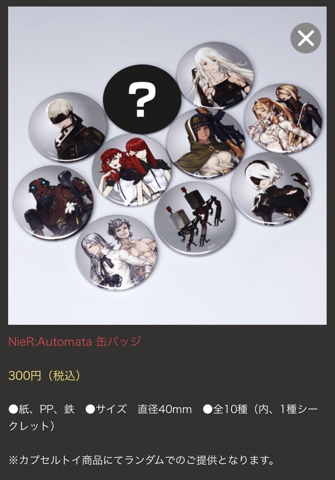 Sqaure Enix Cafe Nier Automata Can Badge 10 Types Complete