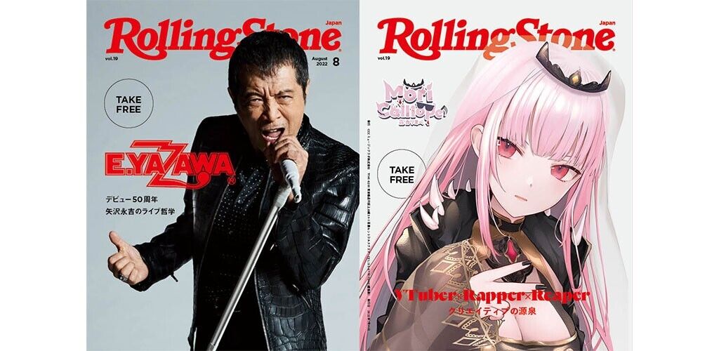 Rolling Stone Eikichi Yazawa Mori Calliope collaboration Magazine