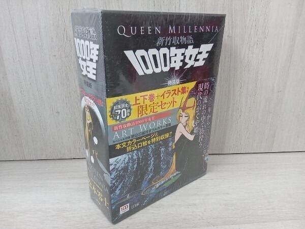 1000-nen Joou Queen Millennia Leiji Matsumoto Special Ed. Comic Manga Deadstock