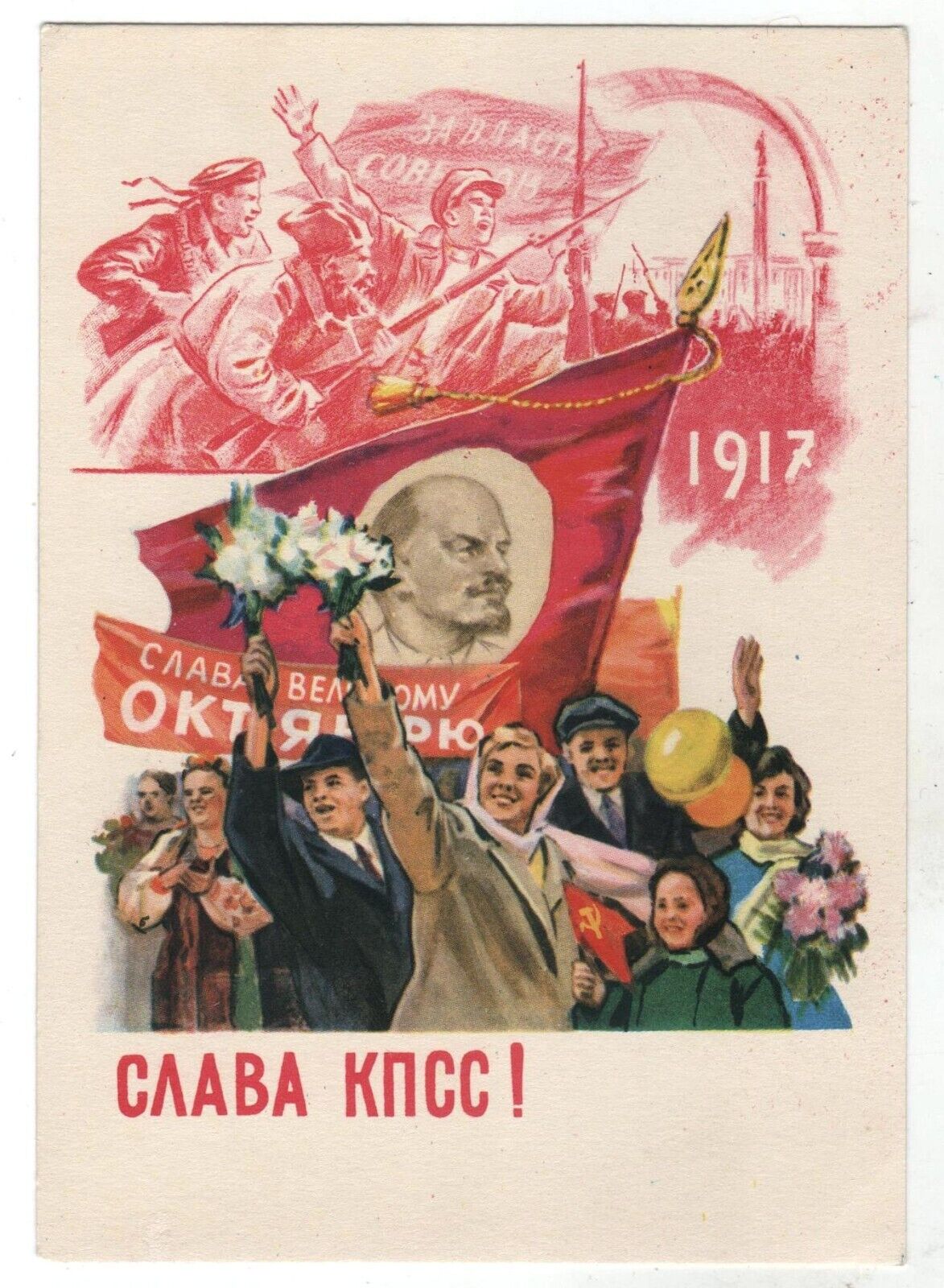 1961 Glory to the CPSU Great October Flag Propaganda OLD Russian postcard