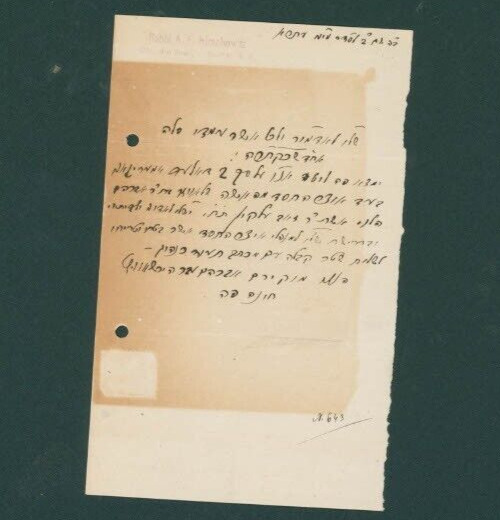 Letter Lithuanian Famous Boro Park &  Australian Rabbi Avraham Hirschowitz 1911
