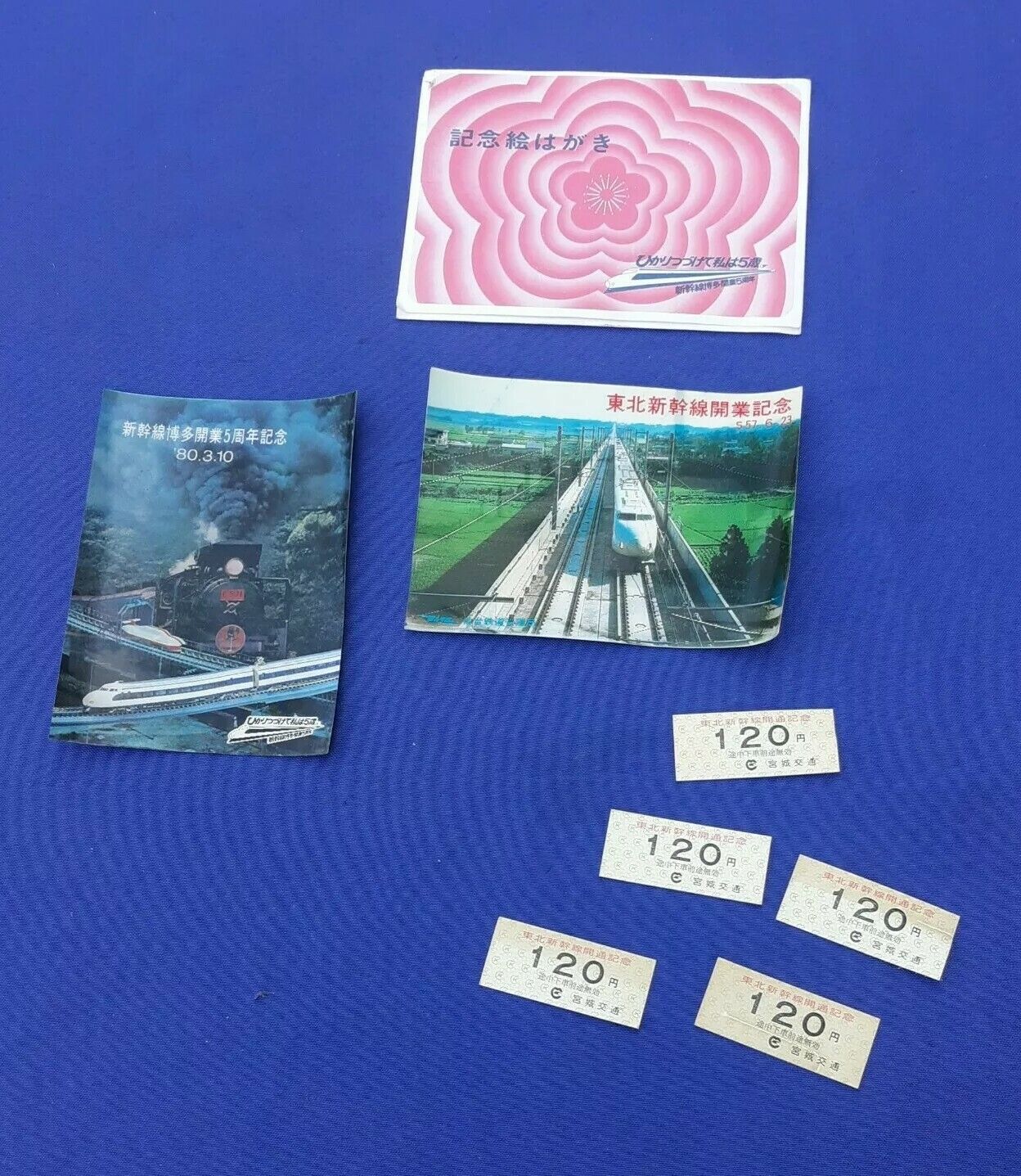 2 Stereo Lenticular Japanese Shinkansen Train Uposted Postcards w/Tickets Japan 
