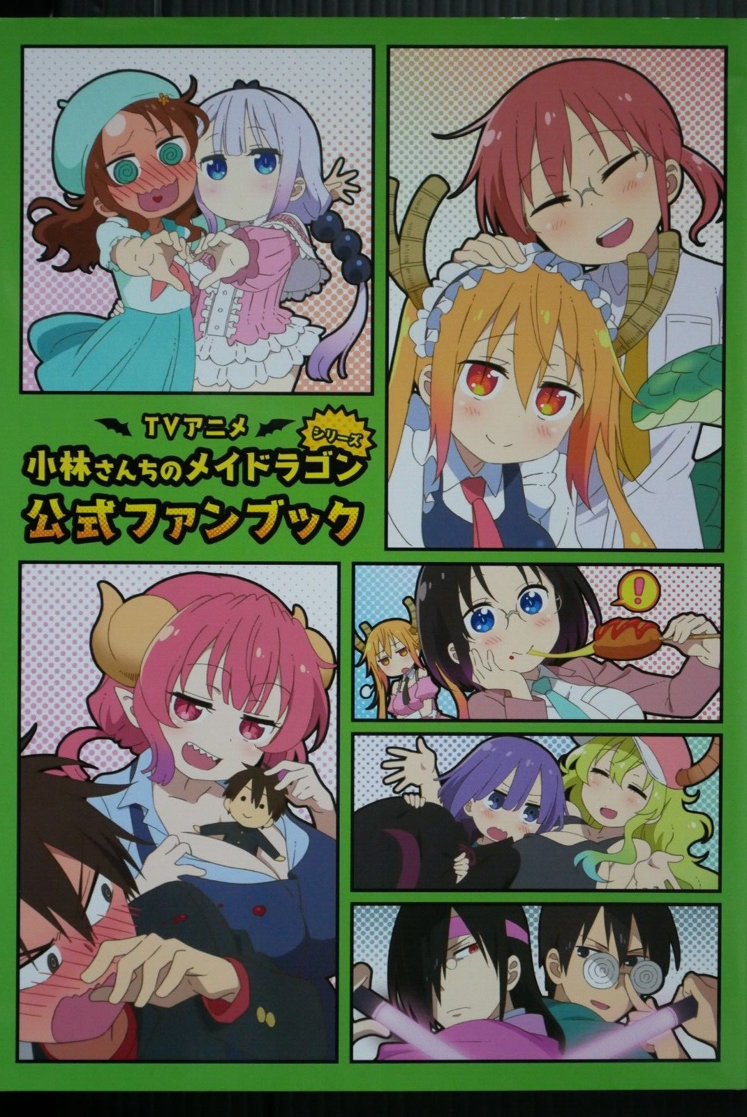 SHOHAN TV Anime Miss Kobayashi's Dragon Maid Series Official Fan Book - JAPAN