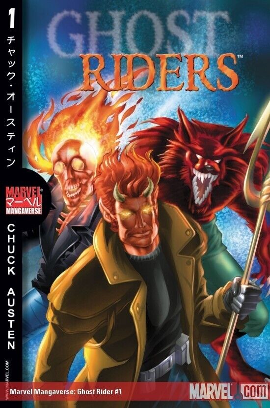 Marvel Mangaverse: Ghost Riders (2002) VG/FN. Stock Image