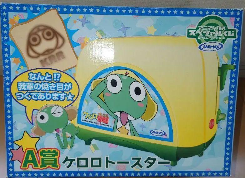 SGT. Sergeant Frog KERORO GUNSO ANIMAX Special kuji Toaster A Prize JAPAN Unused
