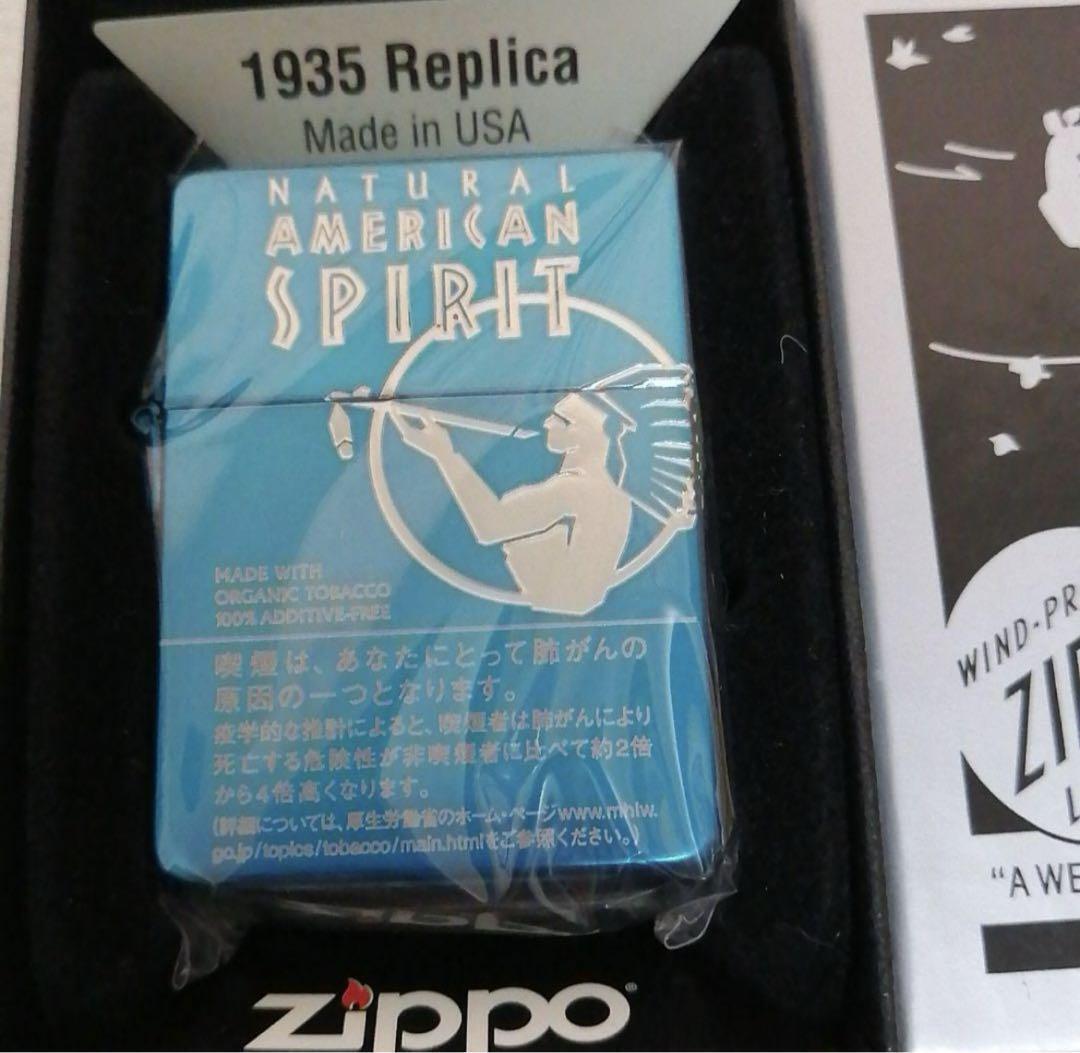 Zippo American Spirit 1935 Not for sale