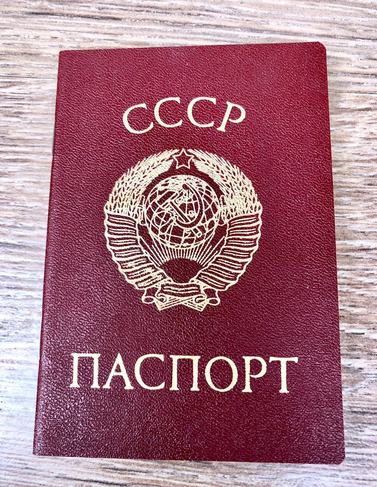 Old Soviet passport. Pure USSR. Original