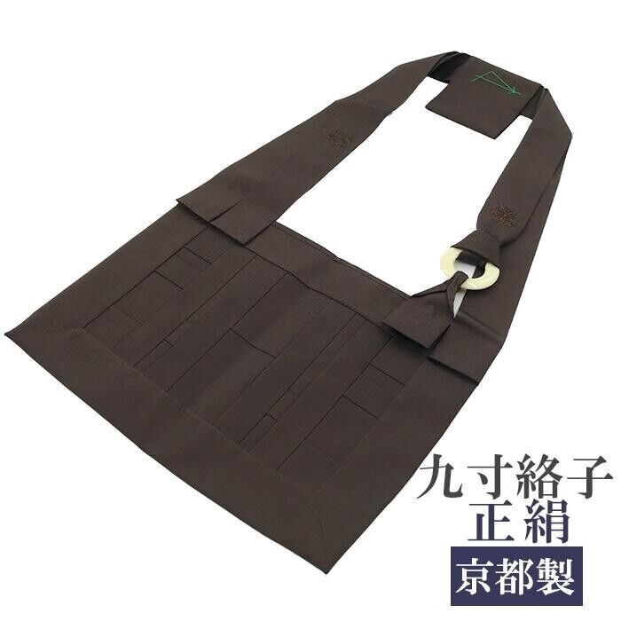 Soto Zen KESA RAKUSU Brown Kyoto Artisan Pure Silk 100% with Kesa Ring