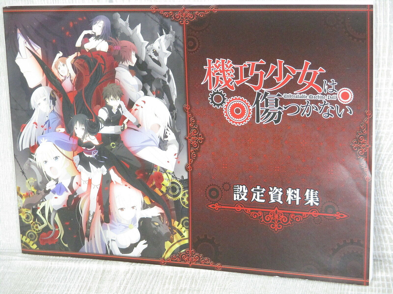 UNBREAKABLE MACHINE DOLL wa Kizutsukanai Art Works Design Book Model Sheet MV