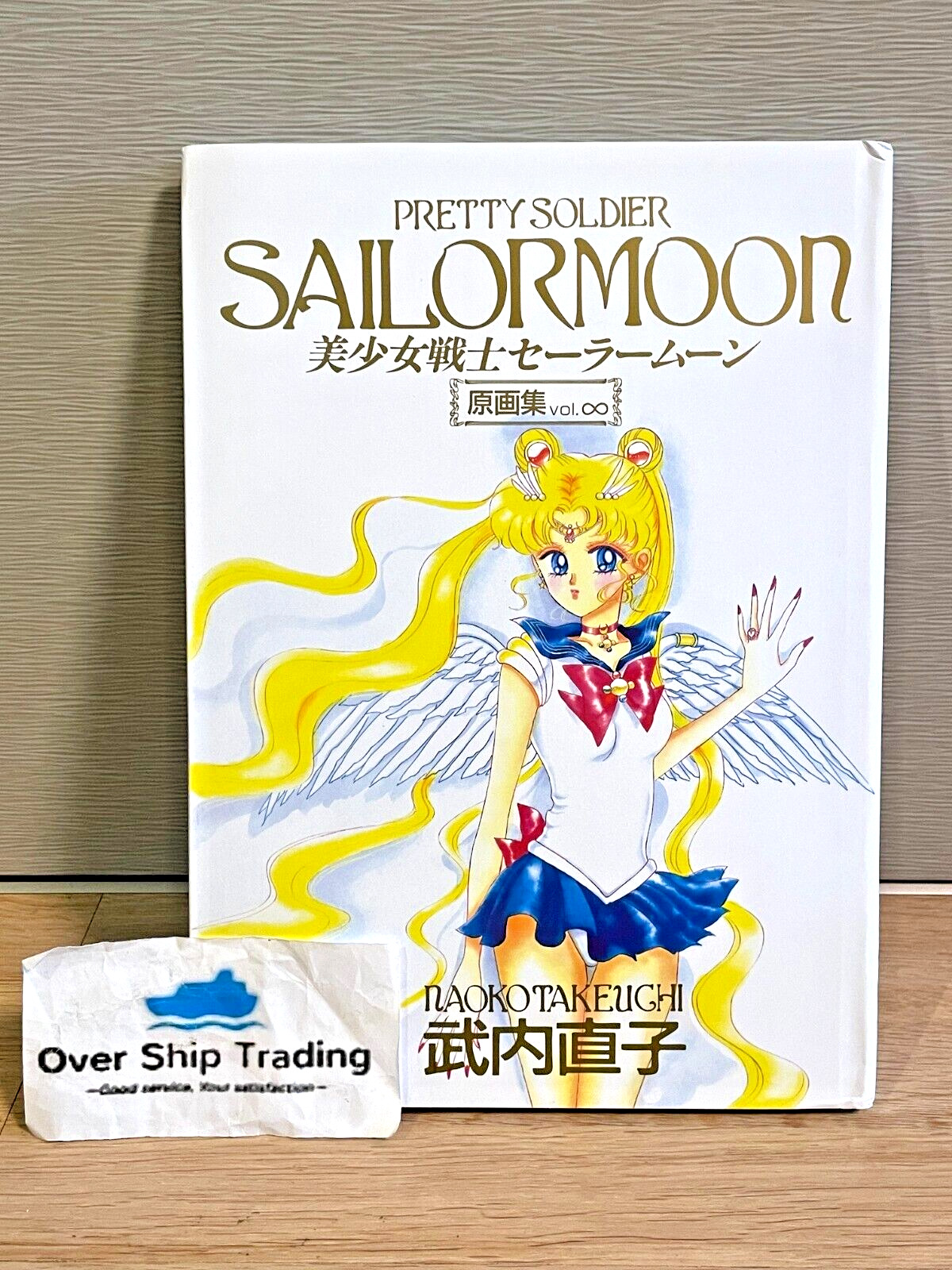 Pretty Soldier Sailor Moon Original Illustration Vol.∞ Infinity Art Book 1997