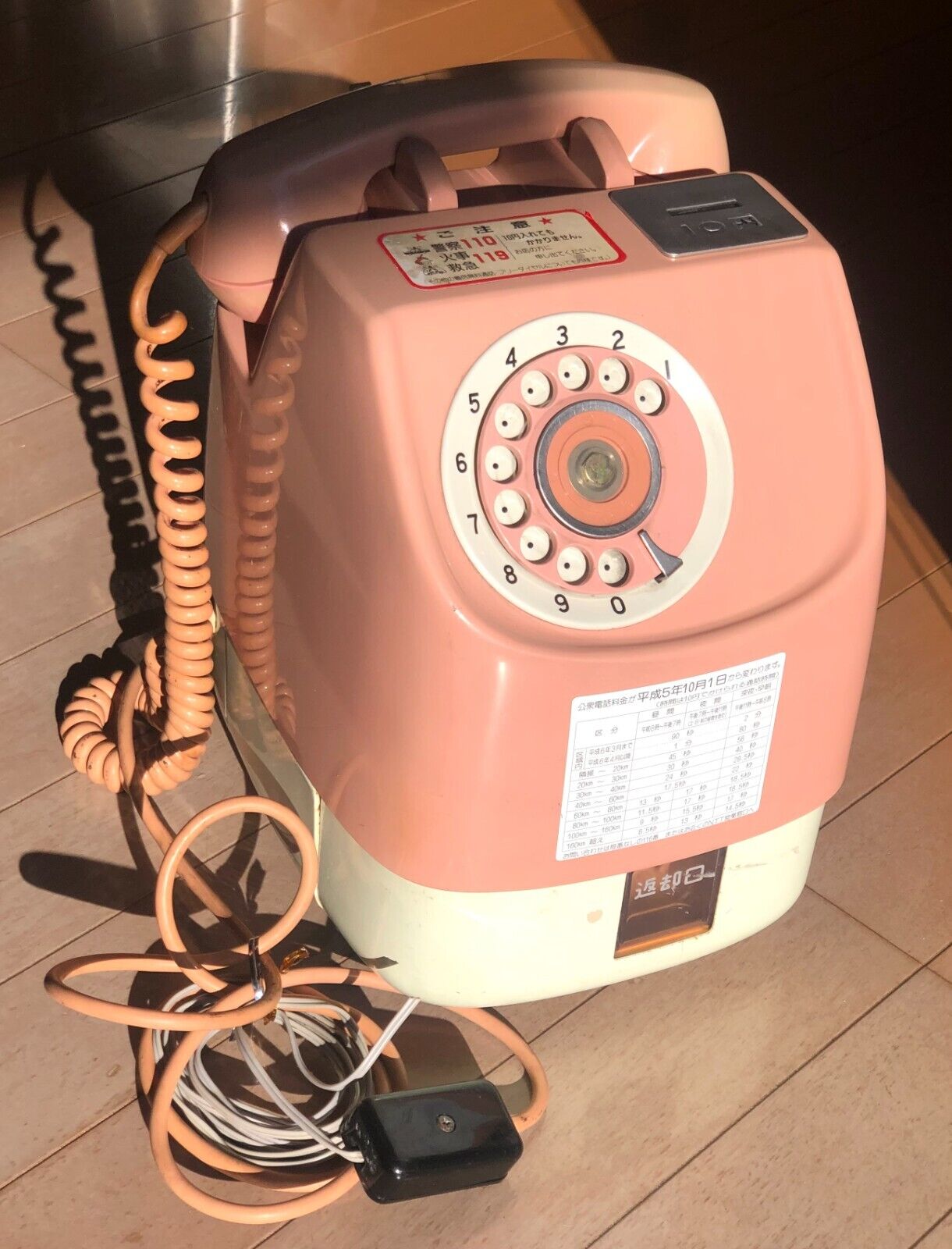 Telephone Dial telephone Japanese public telephone Rare Vintage Retro collection