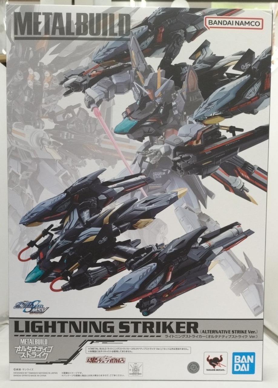 Bandai Lightning Striker Alternative Ver. Metalbuild