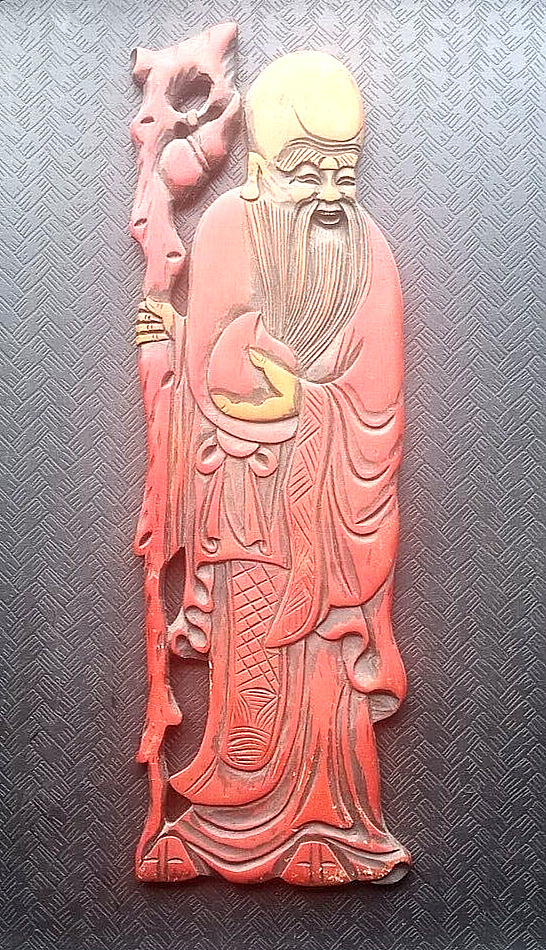 Chinese Carved Wooden Wall Hanging 14\
