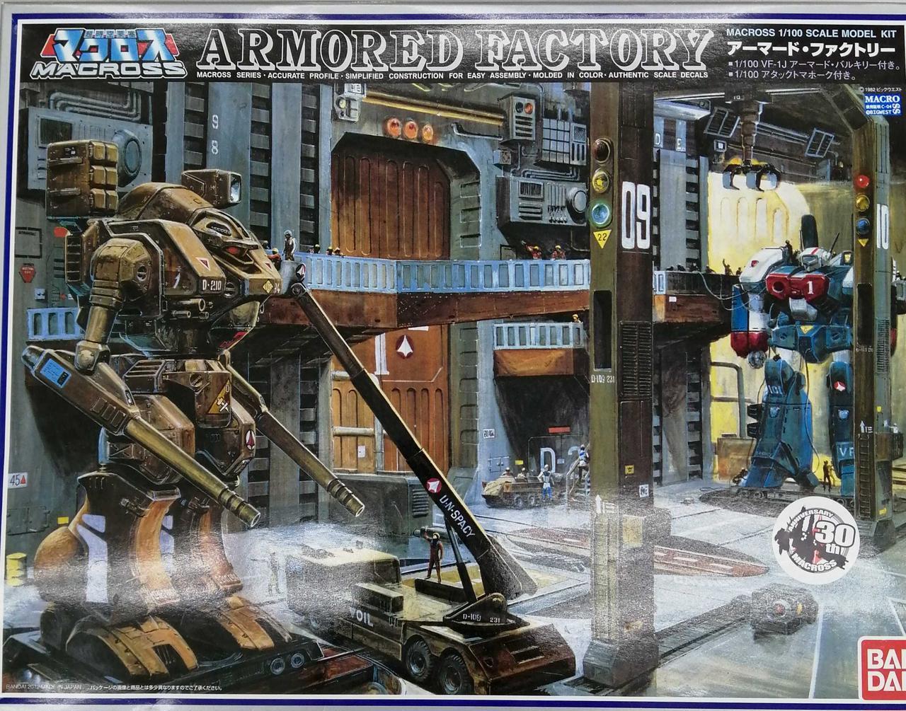 Bandai Armored Factory