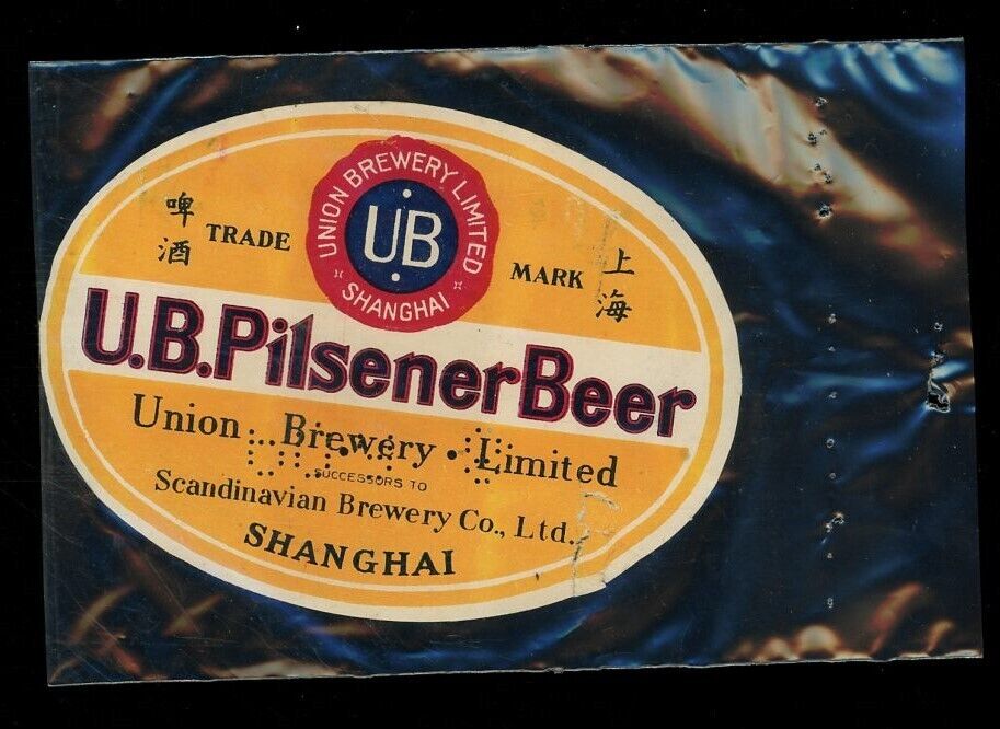 WW II era U.B. Pilsener Beer Label Union Brewery Limited Shanghai