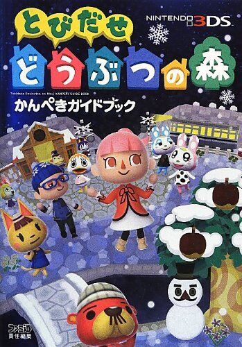 Tobidase Animal Crossing Perfect Guidebook (Famitsu Strategy Guide) form JP